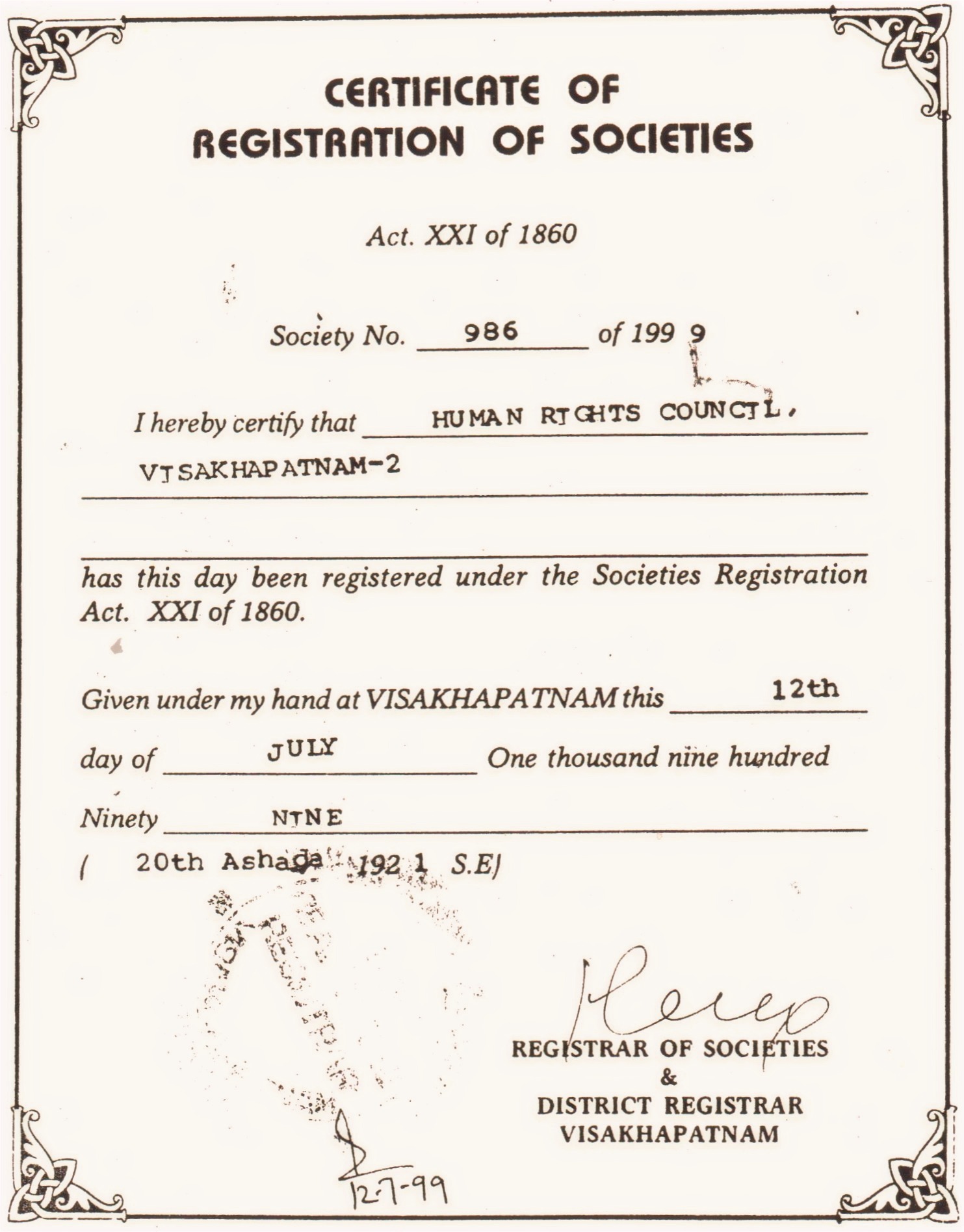 12A Certificate