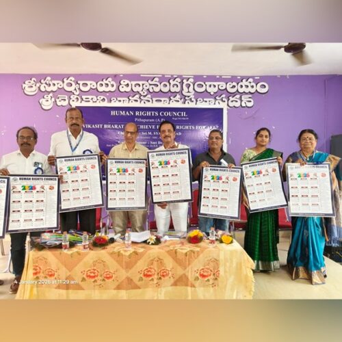 WhatsApp Image 2026-01-04 at 12.01.51