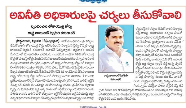 WhatsApp Image 2026-02-14 at 11.22.36 AM