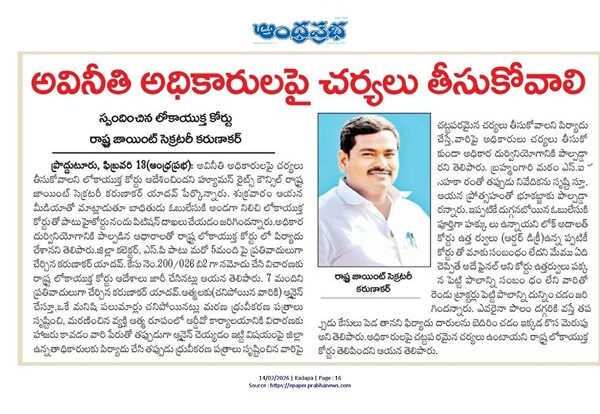 WhatsApp Image 2026-02-14 at 11.22.36 AM